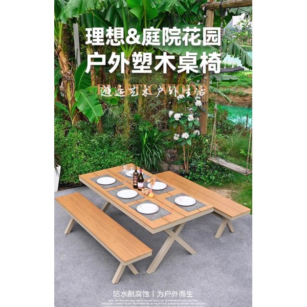 Outdoor Plastic Wood Table and Chairs – Villa Garden Patio Furniture, Weatherproof & Anti-Corrosion Leisure Set for Open-Air Use.