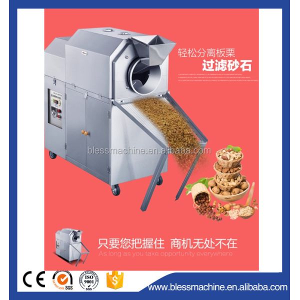 Super Performance Commercial Peanut Cashew Nut Roasting Machine The Ultimate Solution