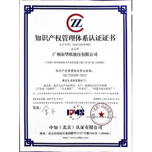 Guangzhou Halcyon-Hydraulic Co. Ltd Certificaciones