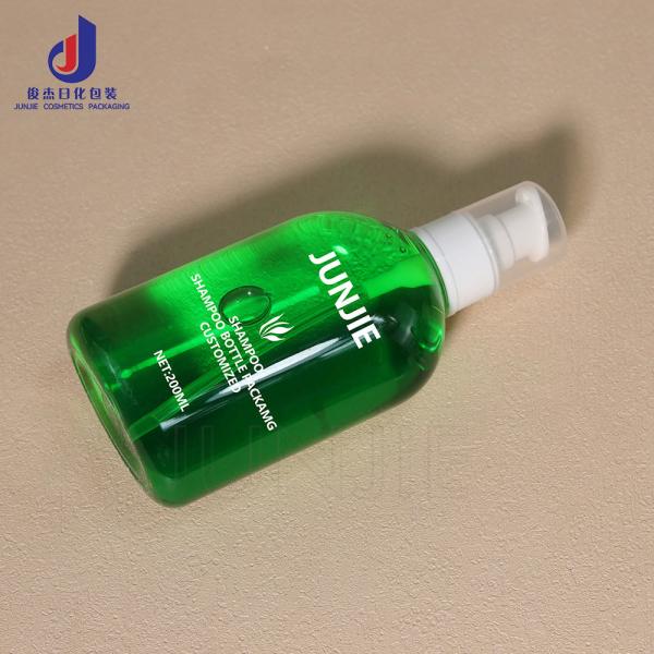 Custom Kids Baby Shape 200ml Matte PET Lotion Shower Gel Shampoo and Conditioner Bottle Baby Body Lotion Bottle
