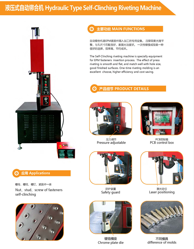 Precision Automatic Hydraulic Fastener Insertion Riveting Machine With Feeding System