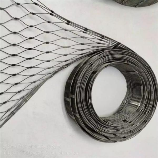 Anti Ultraviolet Ray Woven Zoo Black Oxide Wire Rope Mesh CE ISO9000 Approved