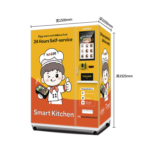 21.5-inch touchscreen single microwave lunch vending machine with freezing function and frost free cooling technology