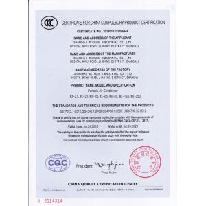 Shanghai Weixuan Industrial Co.,Ltd Сертификации