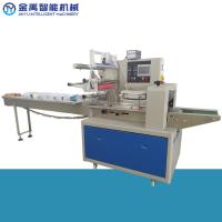 filme 2.8Kw Tray Dumpling Flow Packing Machine de 450mm