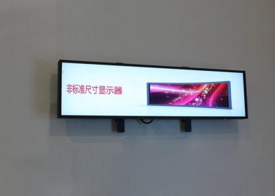 28 Commercial Grade Bar LCD Display HD 500Nits Dual Channel LVDS Split Screen Play