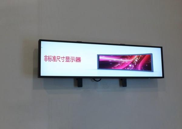 28 Commercial Grade Bar LCD Display HD 500Nits Dual Channel LVDS Split Screen Play