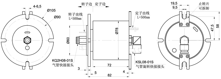 Customized Pneumatic Rotary Joint IP51 With Gas And Vacuum Possible