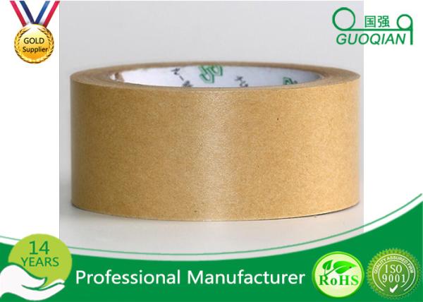 Water Activated Reinforced Kraft Paper Gum Tape Printed Logo Kraft Packaging Tape