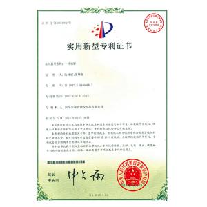 Guangzhou Bao Qian Business Co., Ltd. Сертификации