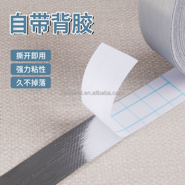 Decorative Self Adhesive Metallic Sticker Strip Waterproof TV Background Wall Border