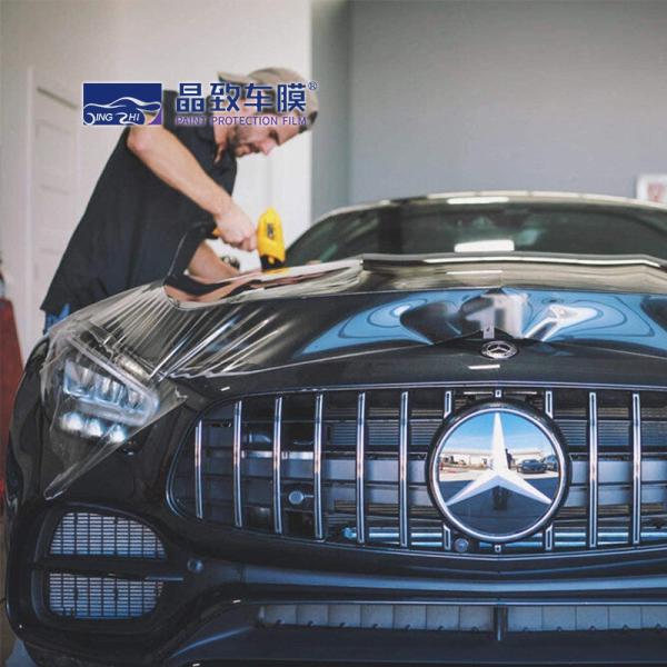 1.52*15m PPF- TPU transparent paint protection film self healing coating high stretch protective car body sticker