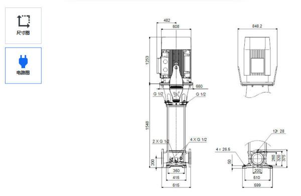 Grundfos CR 255-6-2 Water Pipeline System Circulating Booster Centrifugal High Pressure Pump