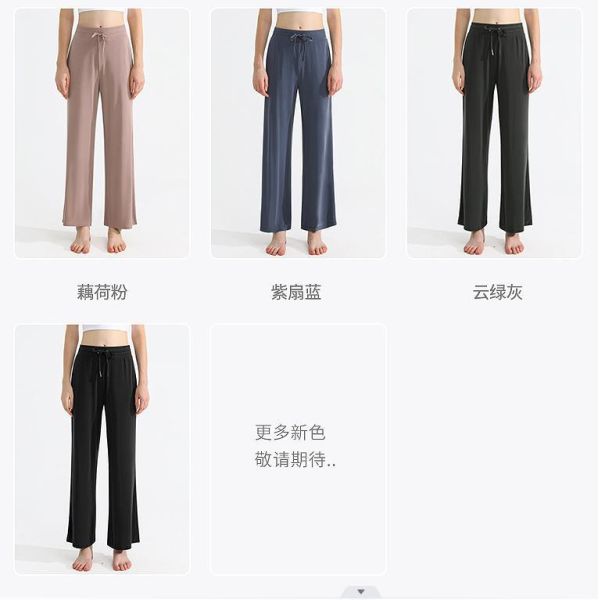                  Runa Pulse Loose Casual Sweatpants Women′s Slimming Quick-Drying Breathable Fitness Pants Dance Yoga Wide Leg Pants             