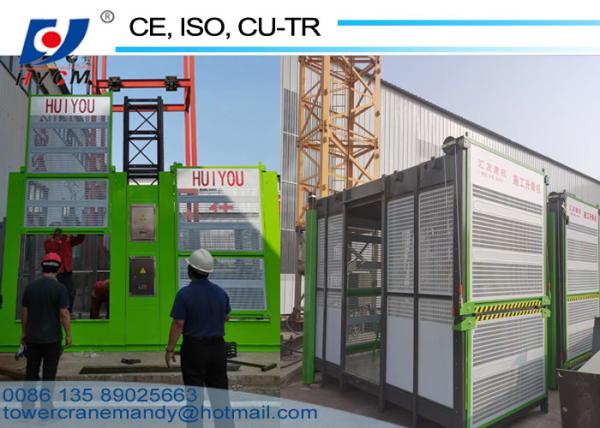 2000kg Man Hoist 3*1.3*2.2m Cabin Goods Hoist 650*650*1508mm Mast Section Construction Site Hoist