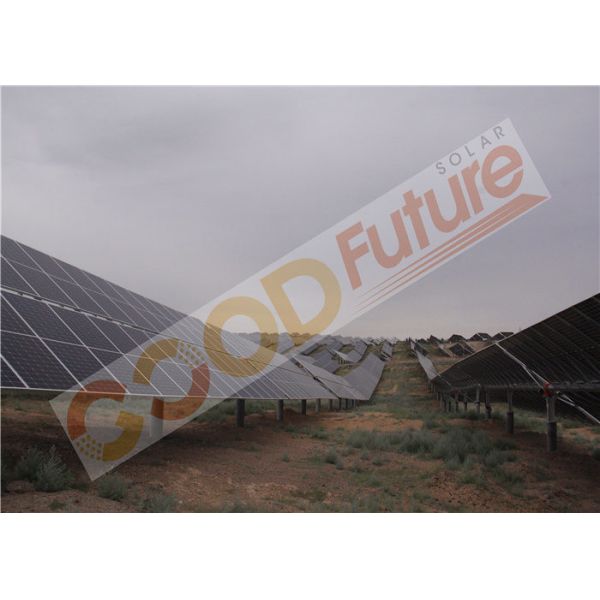 Q235B Солнце отслеживая солнечную систему