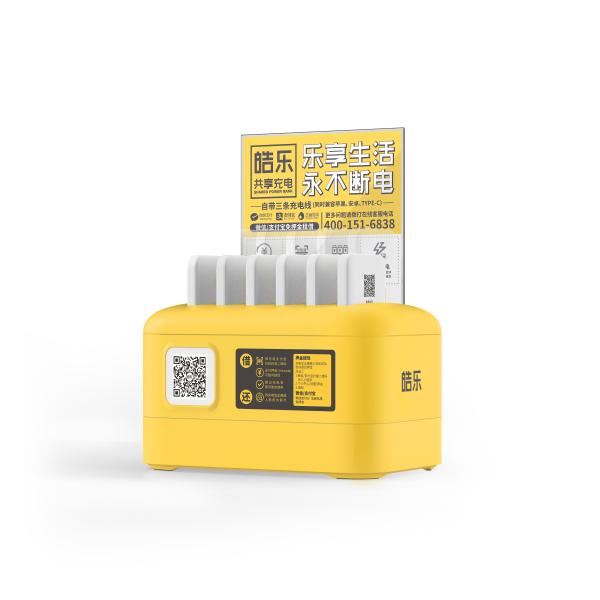 FCC 6 Ports Power Bank Rental Station 5000mAh Cell Phone Charging