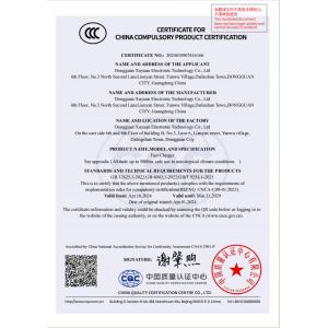 Dongguan Xin Xuyuan Electronic Technology Co., LTD Сертификации