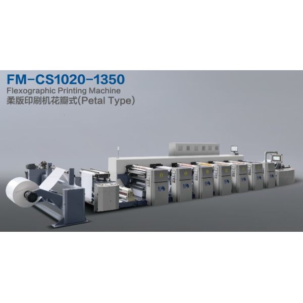 Unit Type Hamburger Packing Paper Flexo Printing Machine With Servo Motor