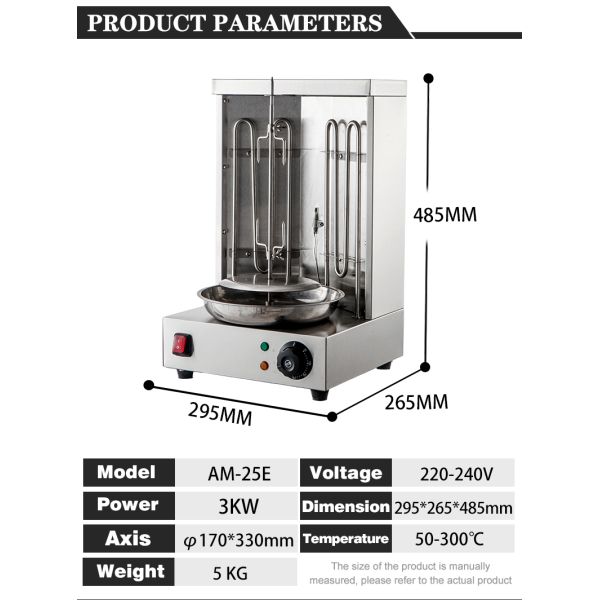Автоматический класс Автоматическая электрическая вертикальная ротиссирная машина для изготовления шавармы
