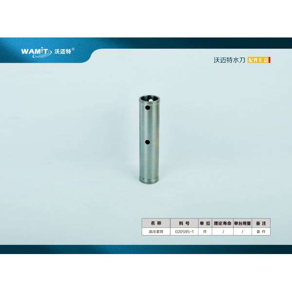 Waterjet Cutter Machinery Parts 87k Intensifier Filler Tube FLOW 020595-1 Waterjet Cutting Machine Spare Parts Replacement