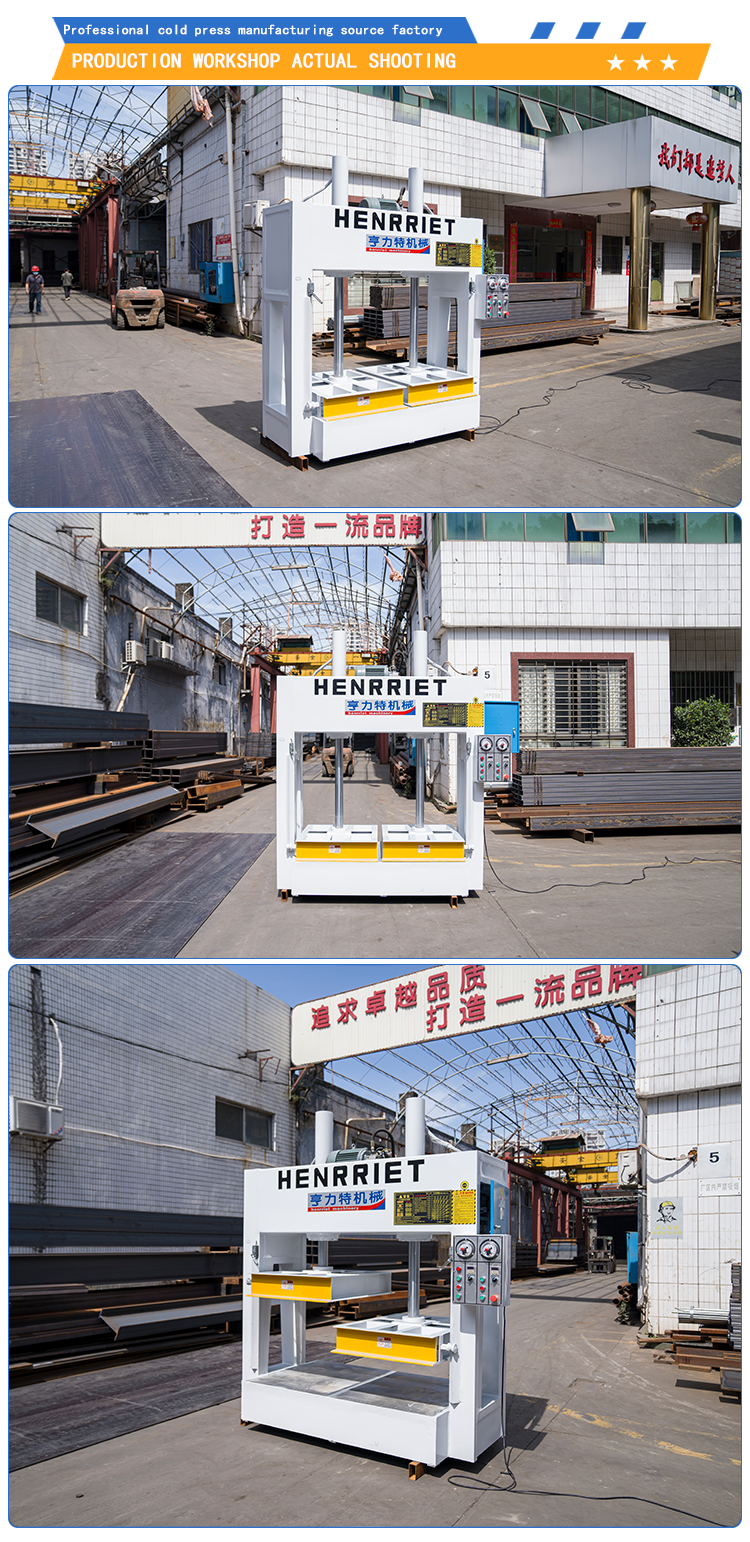 One Machine Multiple Materials: 30 Ton Two-Phase Press Handles Honeycomb 3D Cores & Insulated Boards Effortlessly