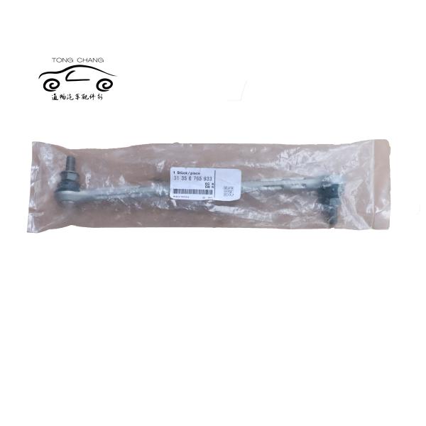 3135 6765933-03 Original Car Left Front Tie Rod For BMW 1 Series E81