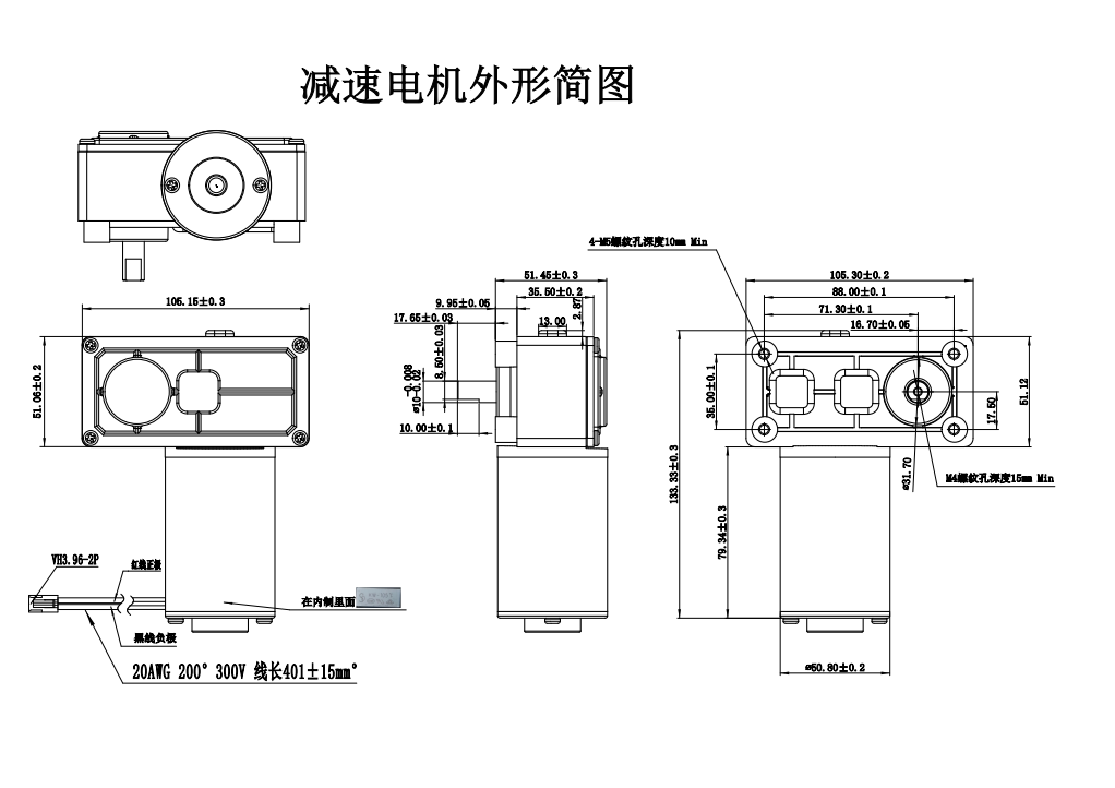 FT-105SGM5180 Excellent Quality Big Torque High Efficiency Silent 12v24v 5-10RPM Worm Gear Motor for Kitchen Waste Processor