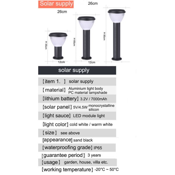 35cm 65cm 85cm hight outdoor lawn lights garden villa courtyard lamp waterproof garden landscape lawn lamp