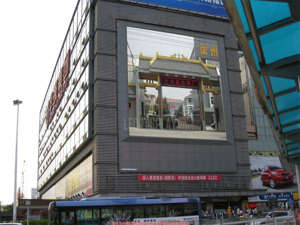 P8mm Led Outdoor Display Screen SMD3535 Advertising Digital LED Signage Billboard