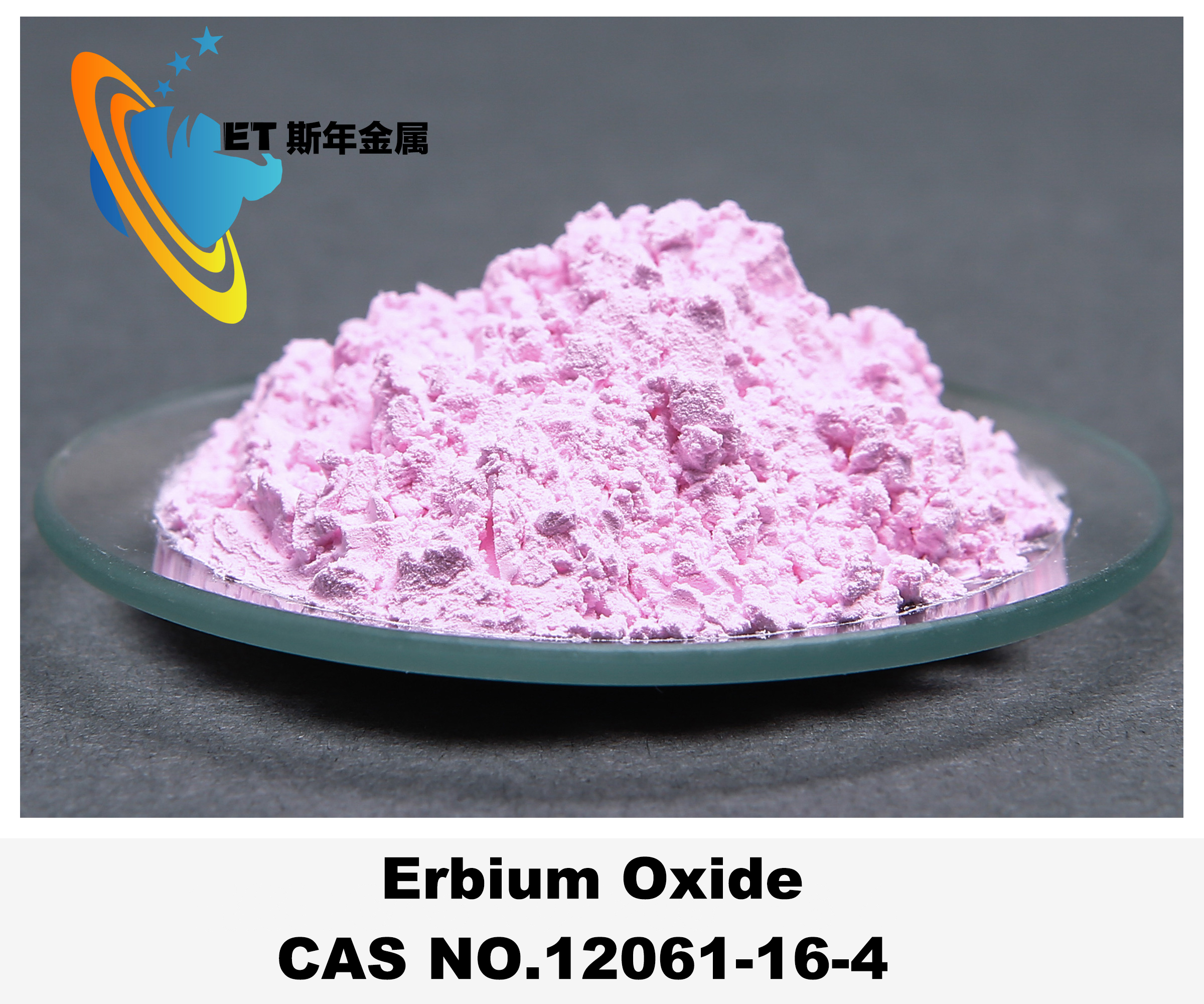 Pink Erbium Oxide Er2o3 Glass Clarifying Agent / Coloring Agent Cas 12061-16-4