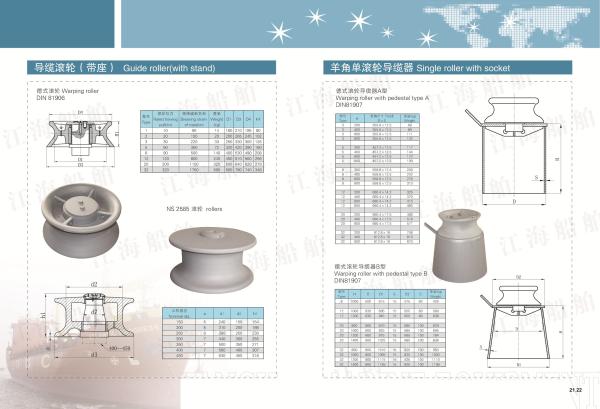 GB11586-89 Boat Mooring Systems Casting Steel Panama Chock AC / BC Type