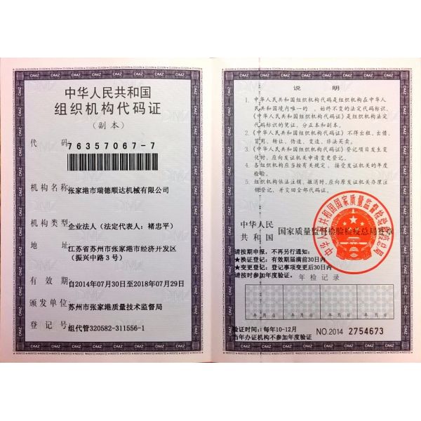 Автоматические очищая жидкостные промышленные фильтры, промышленное оборудование фильтрации для химиката