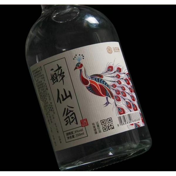 La bouteille de vin adhésive d'anniversaire marque l'autocollant de bouteille d