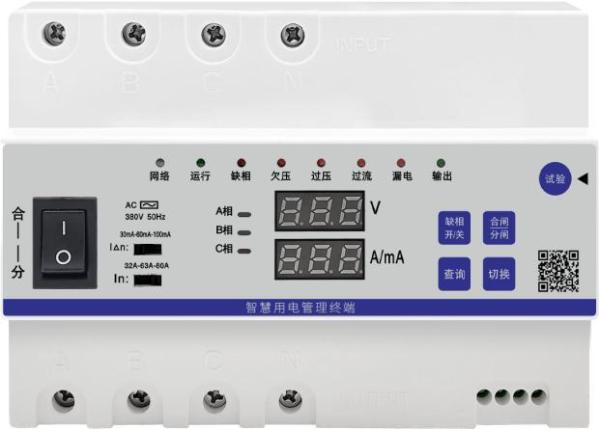 クラウド制御付きの3相80Aスマート電力管理ターミナル