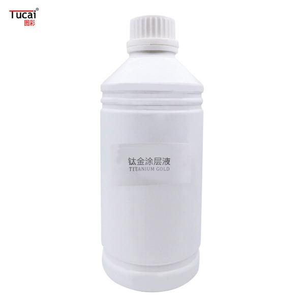 Professional Waterproof UV Primer for Titanium Plate Material Liquid Formulation