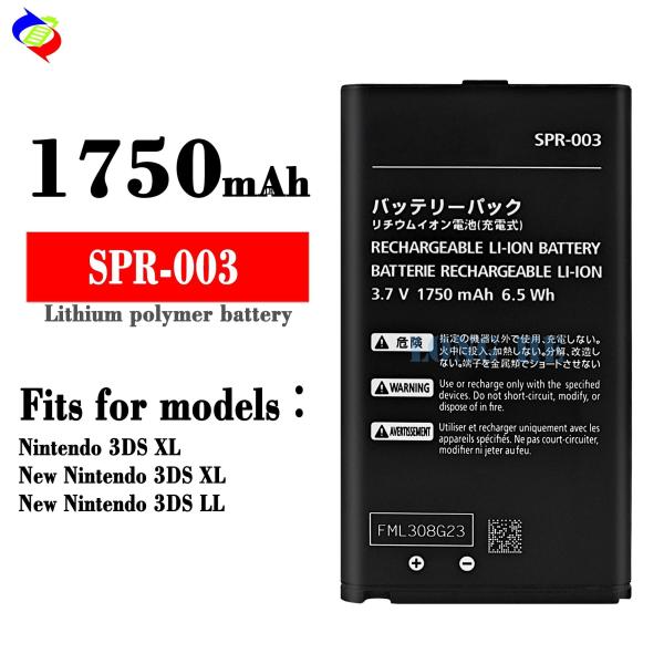100% Compatible Rechargeable Lithium-ion Batteries for Nintendo 3DS XL/LL SPR-003