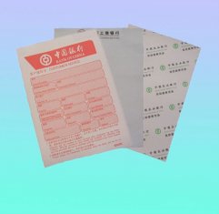 High quality ultrasound thermal cash regsiter ATM paper rolls