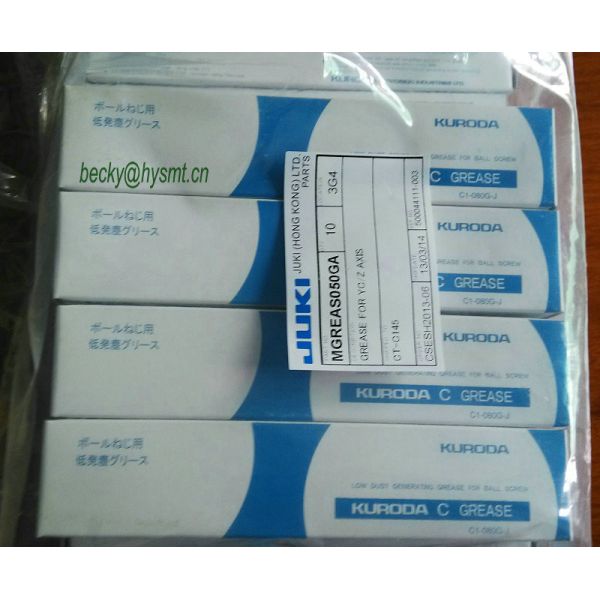 JUKI C GREASE MGREAS050GA