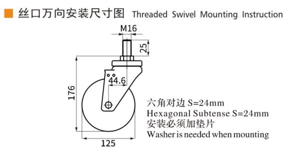EDL Medium Duty TPE Caster 5inch 200kg Threaded by Swivel and Brake type 665S-56