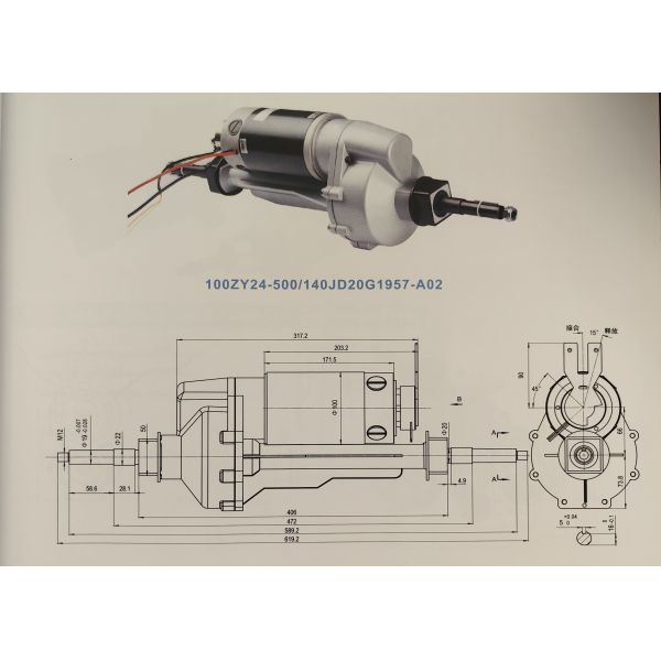 Powerful 24V 500W Electric Car Rear Axle Motor and Differential for Mobility Scooter