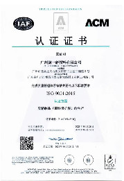 Guangzhou KUCAI Material Technology Co.,LTD Сертификации