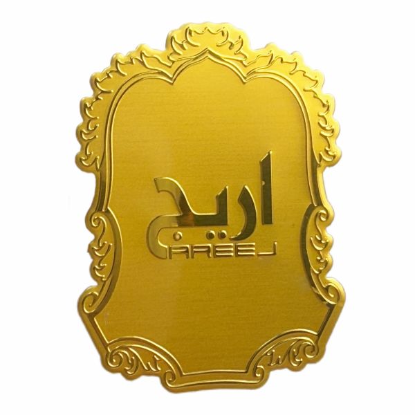 Custom-made High-quality Nameplates Of Aluminum Alloy Embossed Perfume Labels In Court Style
