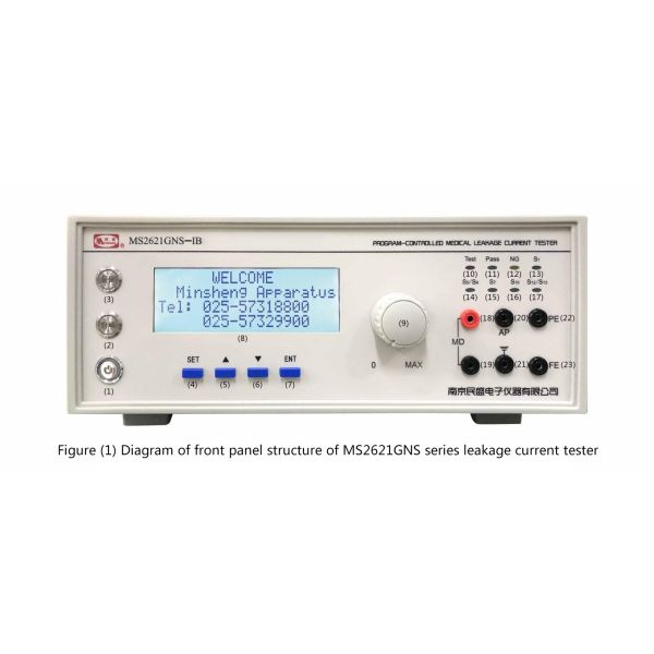 Тестер утечки управлением программы серии MS2621GNS настоящий
