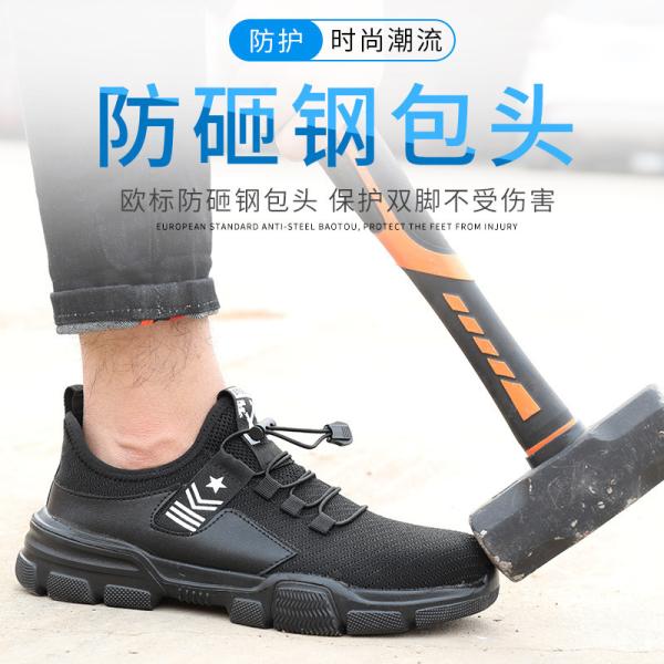Black Flyknit Work Shoes European Steel Toe Industrial Safety Shoes With Kevlar Mid Sole And Anti-smash EVA Sole
