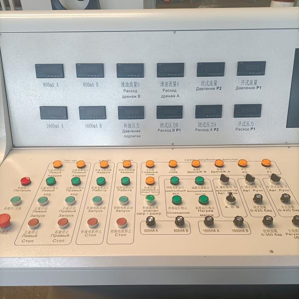 High Quality Oil Pump Testing Machine Hydraulic test Bench for Pump Quality Inspection