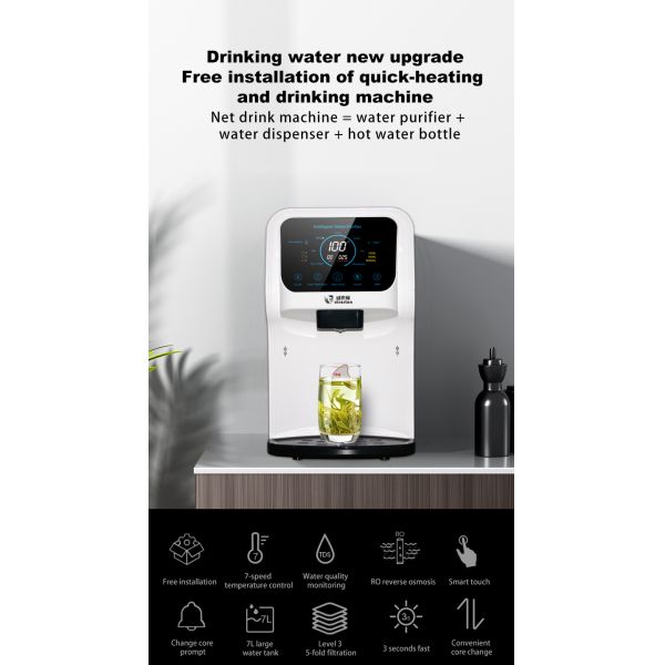 Очиститель воды распределителя 2100в горячей воды домочадца безтанковый