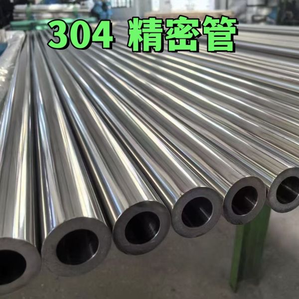ASTM A312 TP304 06Cr19Ni10  Stainless Steel Seamless Tube OD25*2*6000mm 304 Seamless Pipe
