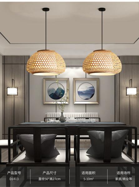 Hand Woven Bamboo Round Chandelier Southeast Asia Bamboo Lights Led Hanging Lamp(WH-WP-47)