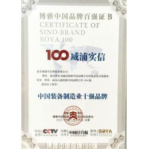 Beijing Vp Co., Ltd. Сертификации